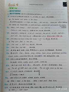 英语语法学习